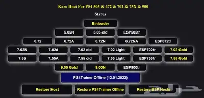 تهكير سوني 4 اصدار 11.00 1