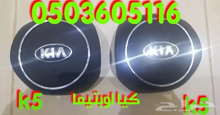 اغطيه ايرباق جميع السيارات مصدوم 56