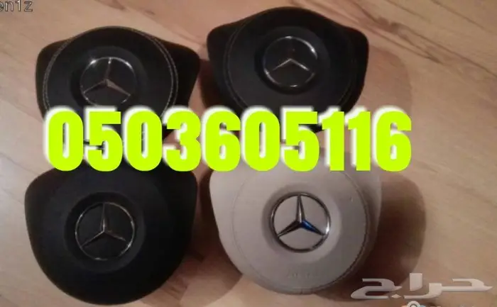 اغطيه ايرباق جميع السيارات مصدوم 95