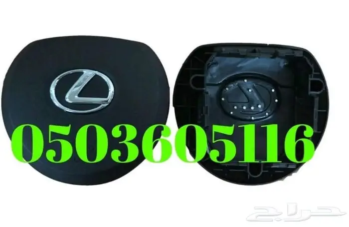 اغطيه ايرباق جميع السيارات مصدوم 37