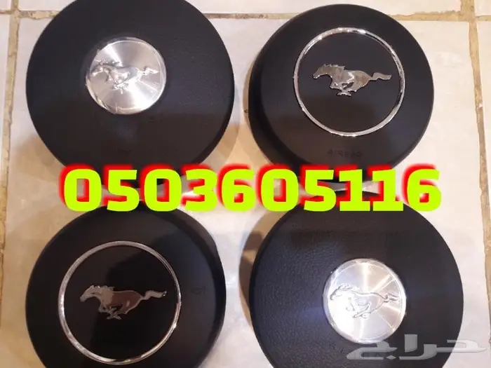 اغطيه ايرباق جميع السيارات مصدوم 59