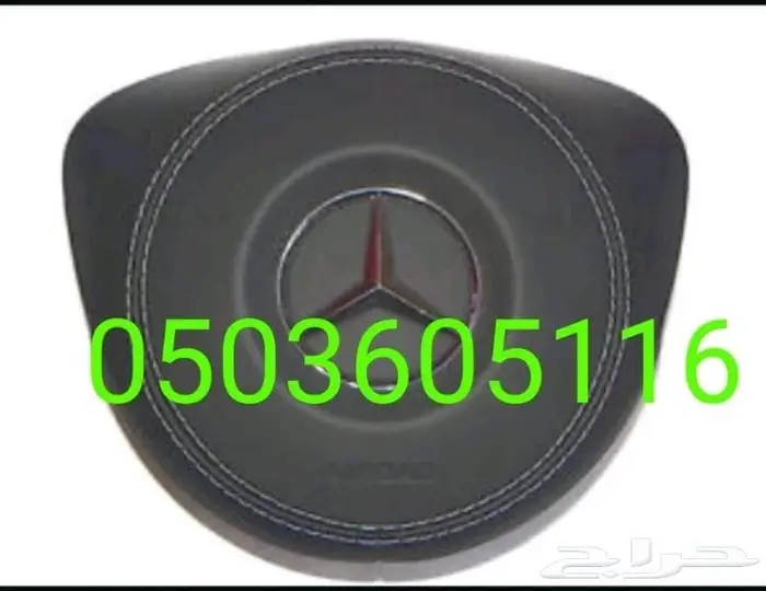 اغطيه ايرباق جميع السيارات مصدوم 49