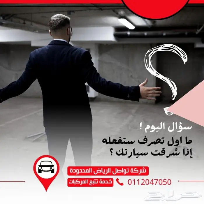لشركات النقل في الدمام  أدر أسطولك باحترافية  وفر التكاليف 0