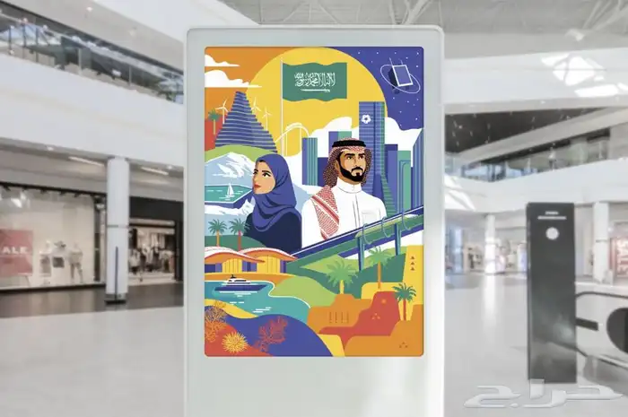طباعة استكر اليوم الوطني استكر سيارات مطبعة استكر جدار 14
