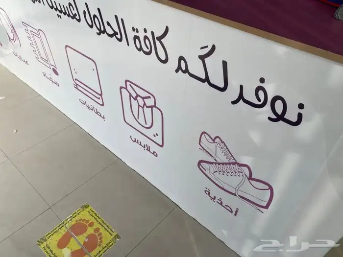 طباعة استكر اليوم الوطني استكر سيارات مطبعة استكر جدار 18