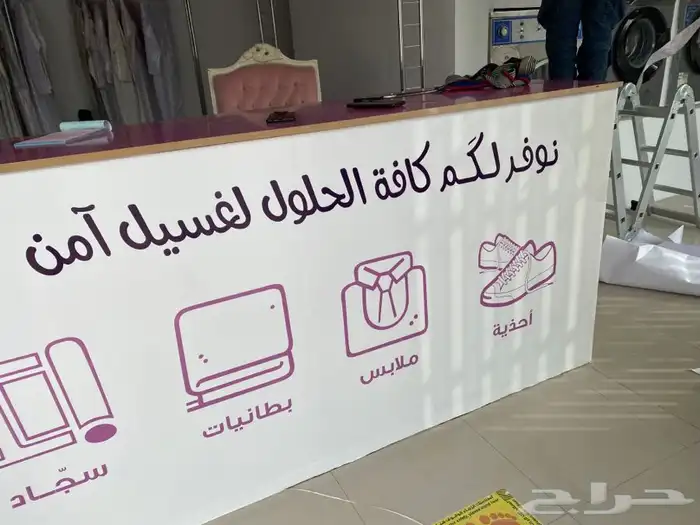 طباعة استكر اليوم الوطني استكر سيارات مطبعة استكر جدار 17