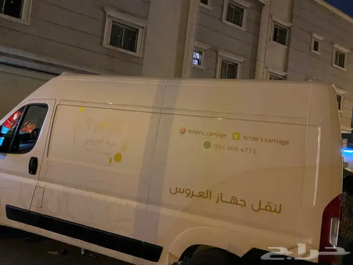طباعة استكر اليوم الوطني استكر سيارات مطبعة استكر جدار 12