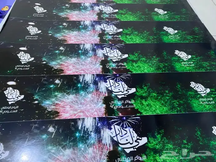 طباعة استكر اليوم الوطني استكر سيارات مطبعة استكر جدار 6