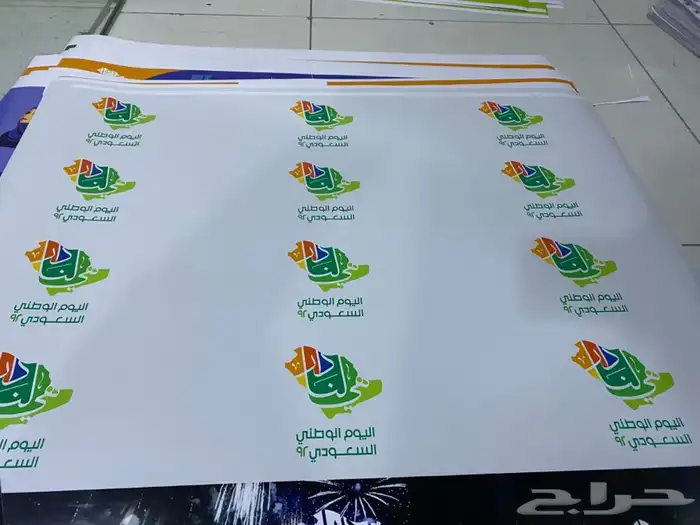 طباعة استكر اليوم الوطني استكر سيارات مطبعة استكر جدار 5