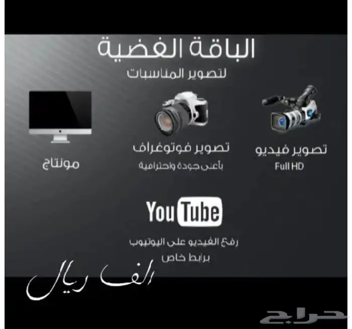 مصور زواجات احترافي جدا وسعر مناسب 4