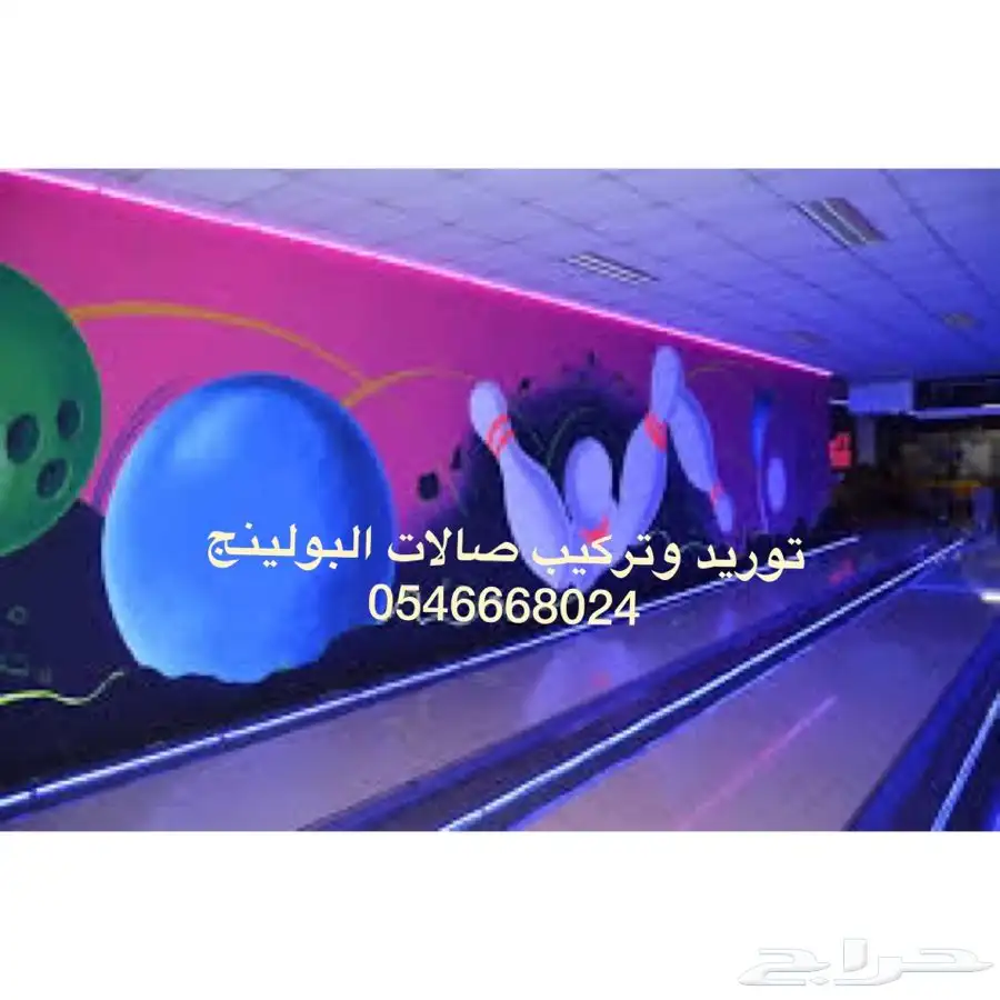   Bulling بولينج 6