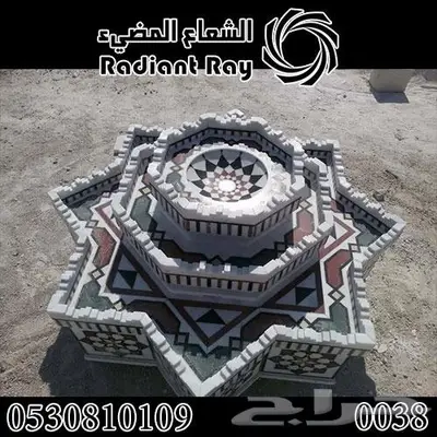 نافورة شامية - بحرة شامية 1