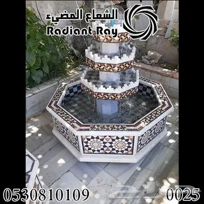 نافورة شامية - بحرة شامية 5