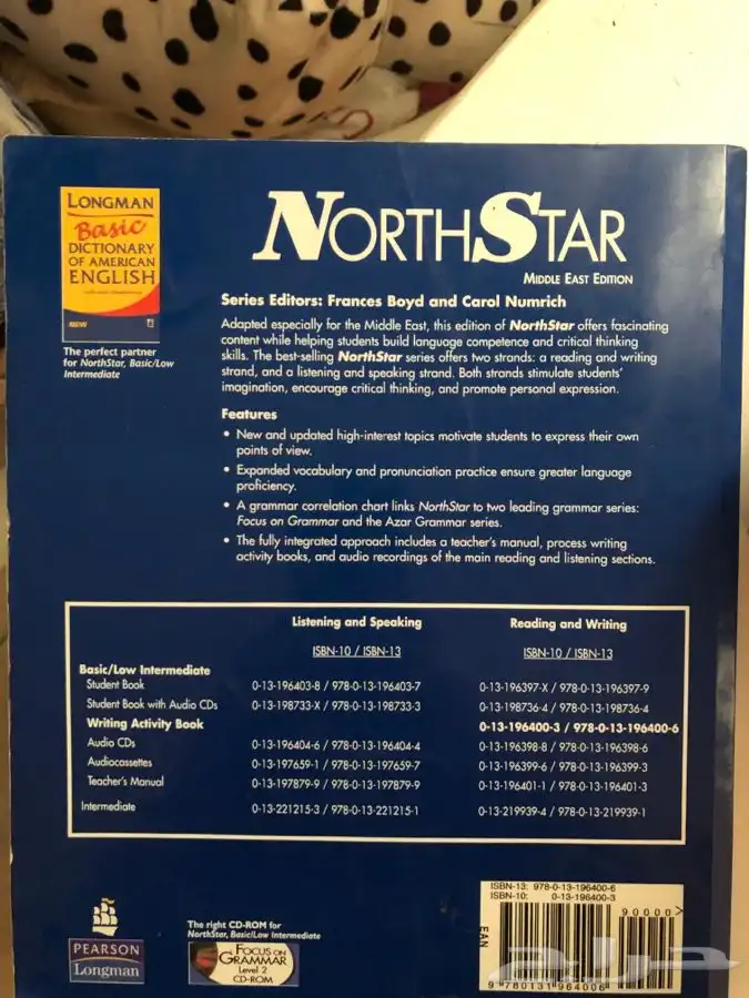 كتاب North Star Reading 1