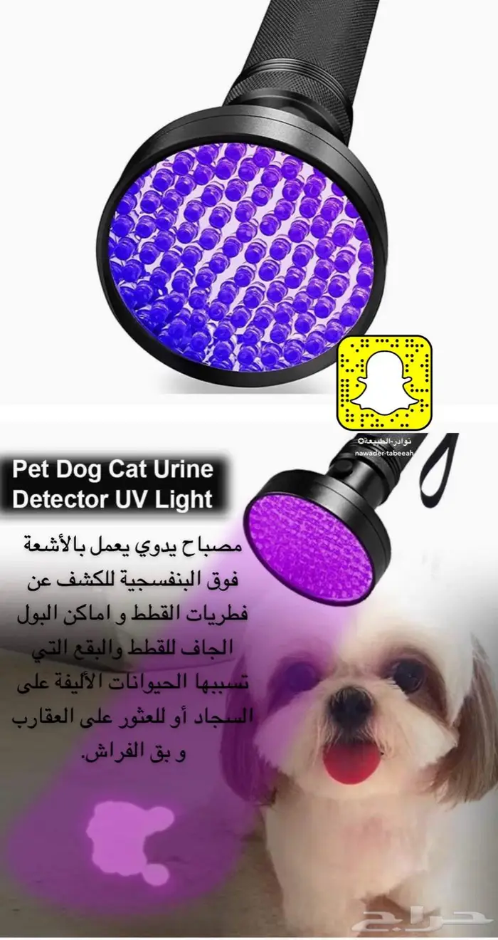 للبيع كشاف لفطريات للحيوانات 0