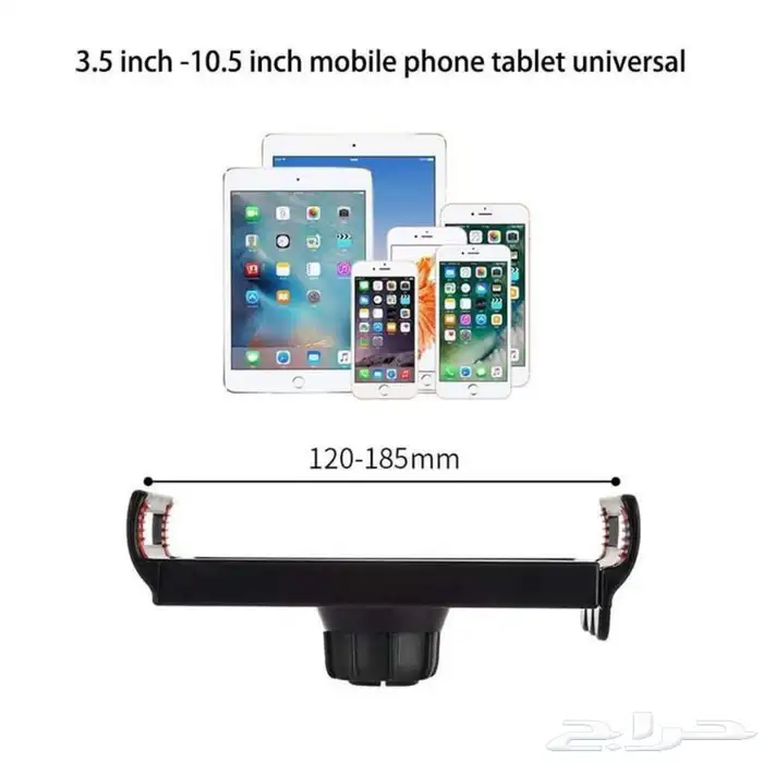 حامل تابلت و الحوالات 1