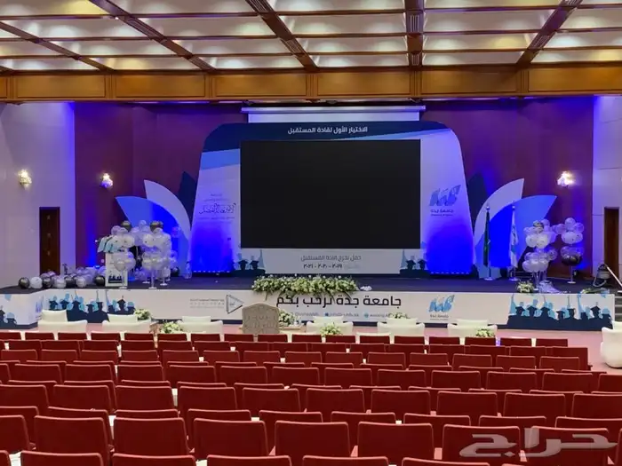 شاشه مؤتمرات معارض 23