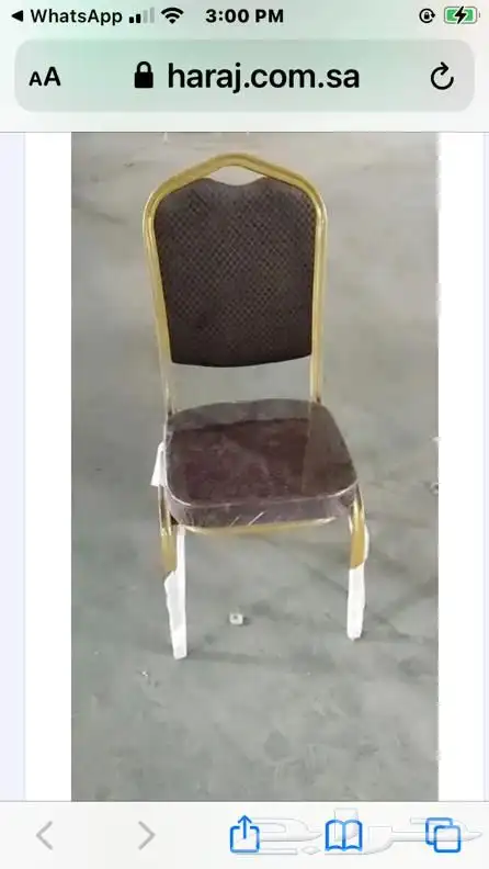 كراسي افراح طاولات حفلات 21