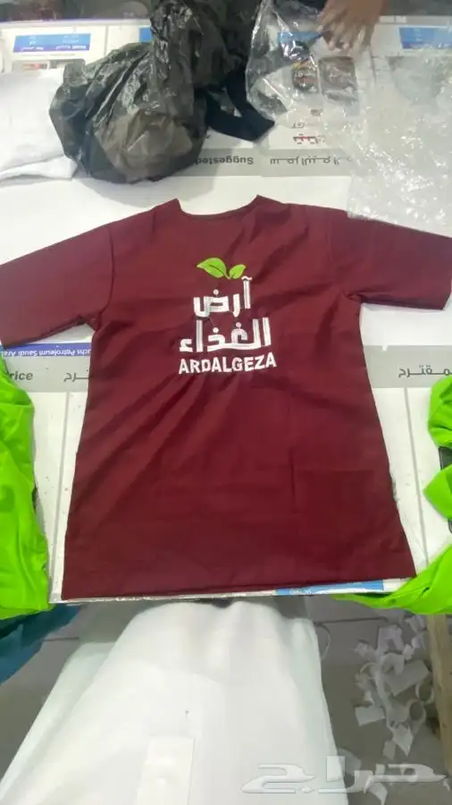 زي الموحد لاصاحب المؤسسات والشركات 14