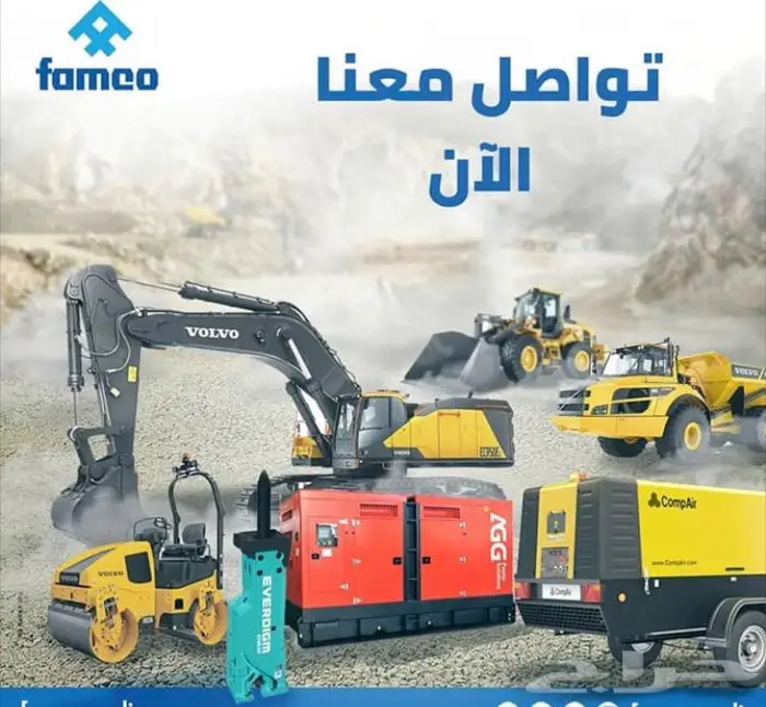 شيول بكلين رصاصه. ببكات. رمل دفان 0