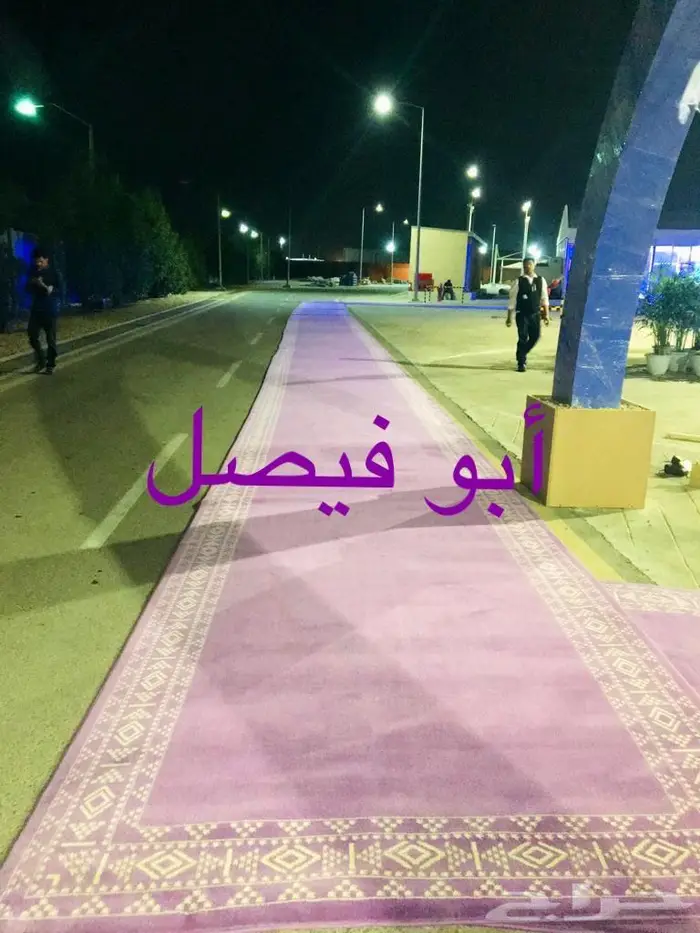 سجاد الخزامى البنفسجي سجاد مراسم الاستقبال والتشريفات 37