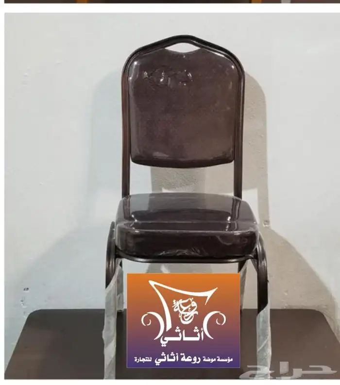 كراسي افراح طاولات حفلات 16