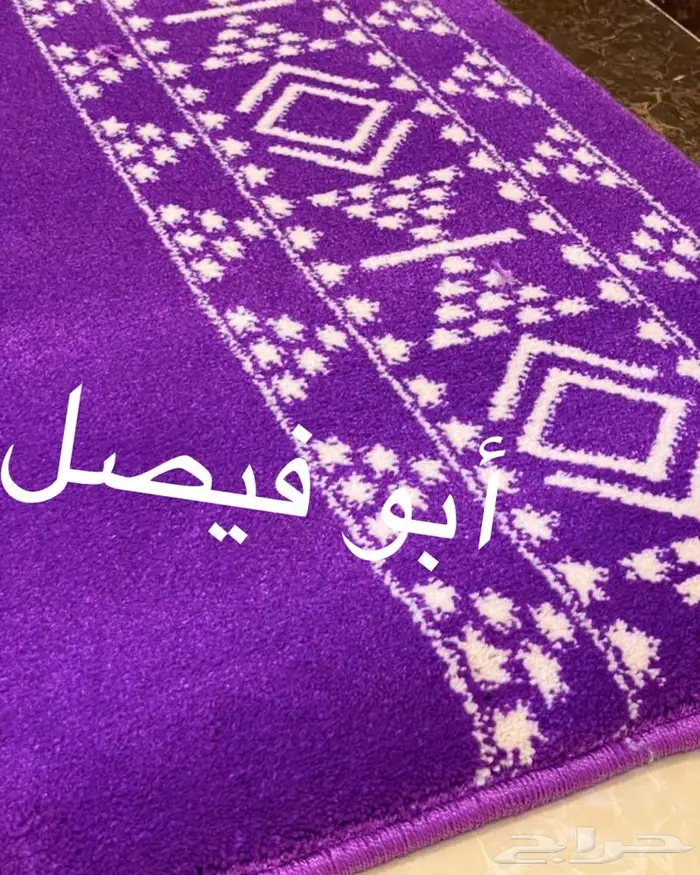 سجاد الخزامى البنفسجي سجاد مراسم الاستقبال والتشريفات 34