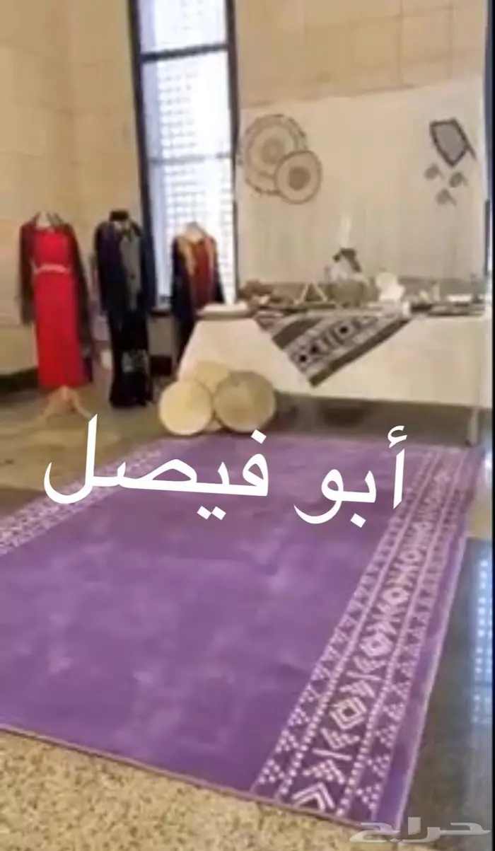 سجاد الخزامى البنفسجي سجاد مراسم الاستقبال والتشريفات 36