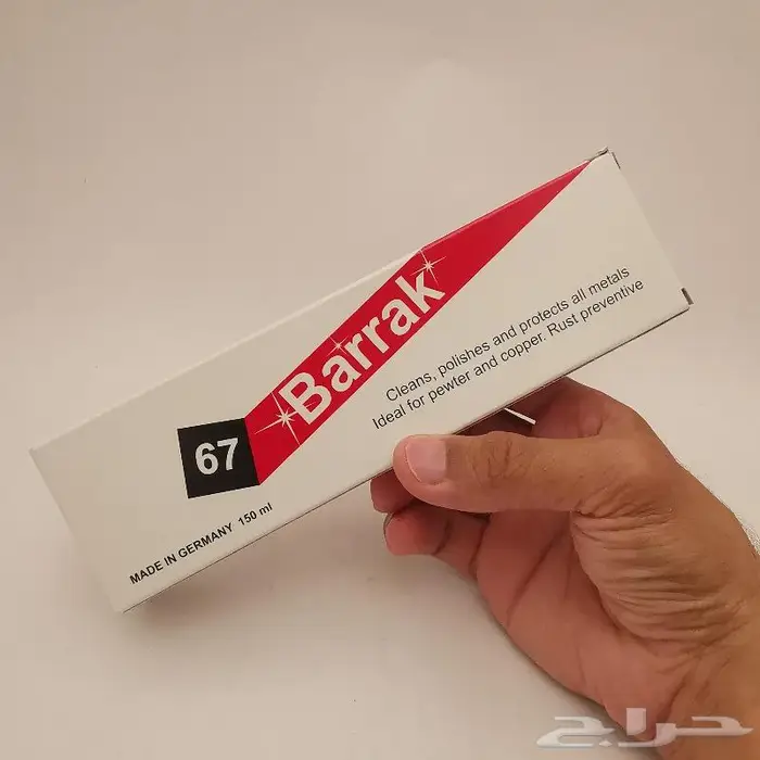 ملمع معادن وأواني .. ملمع براق.. معجون تلميع 4