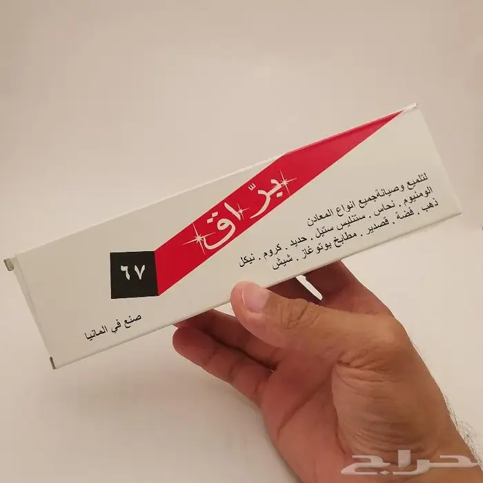 ملمع معادن وأواني .. ملمع براق.. معجون تلميع 5