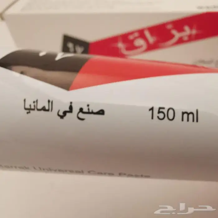 ملمع معادن وأواني .. ملمع براق.. معجون تلميع 6