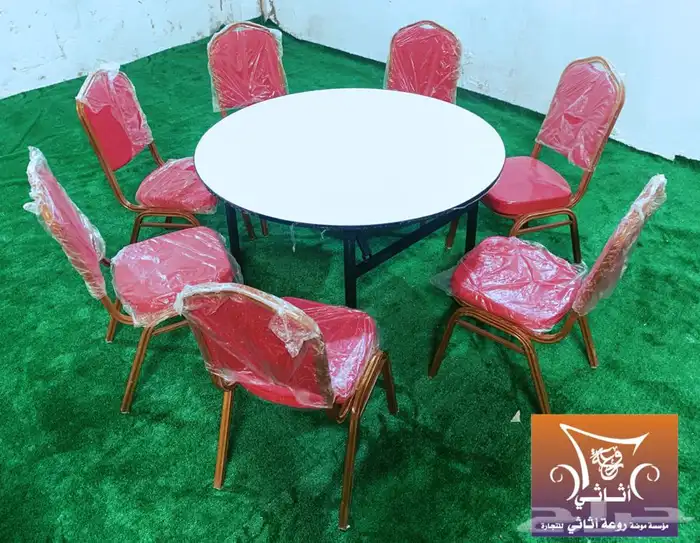 كراسي افراح طاولات حفلات 4