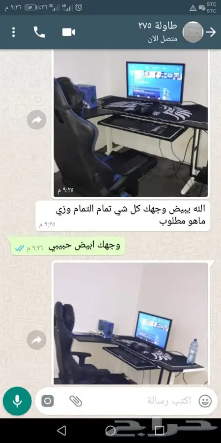 كرسي قيمنق بجميع الانواع والالوان عروض اليوم الوطني    24