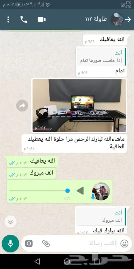 كرسي قيمنق بجميع الانواع والالوان عروض اليوم الوطني    42