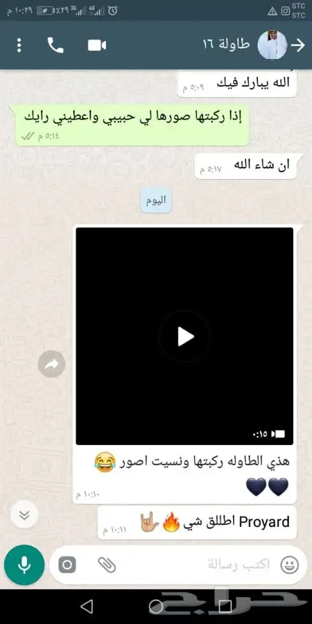 كرسي قيمنق بجميع الانواع والالوان عروض اليوم الوطني    41