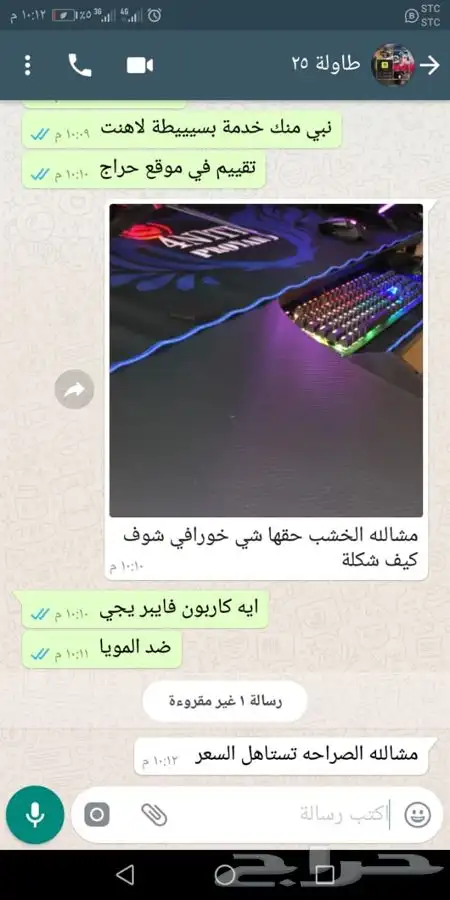 كرسي قيمنق بجميع الانواع والالوان عروض اليوم الوطني    28