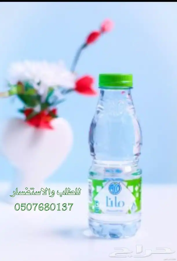 توصيل كراتين مياه صحية بمنطقة الجنوب ابها خميس مشيط عسير 11