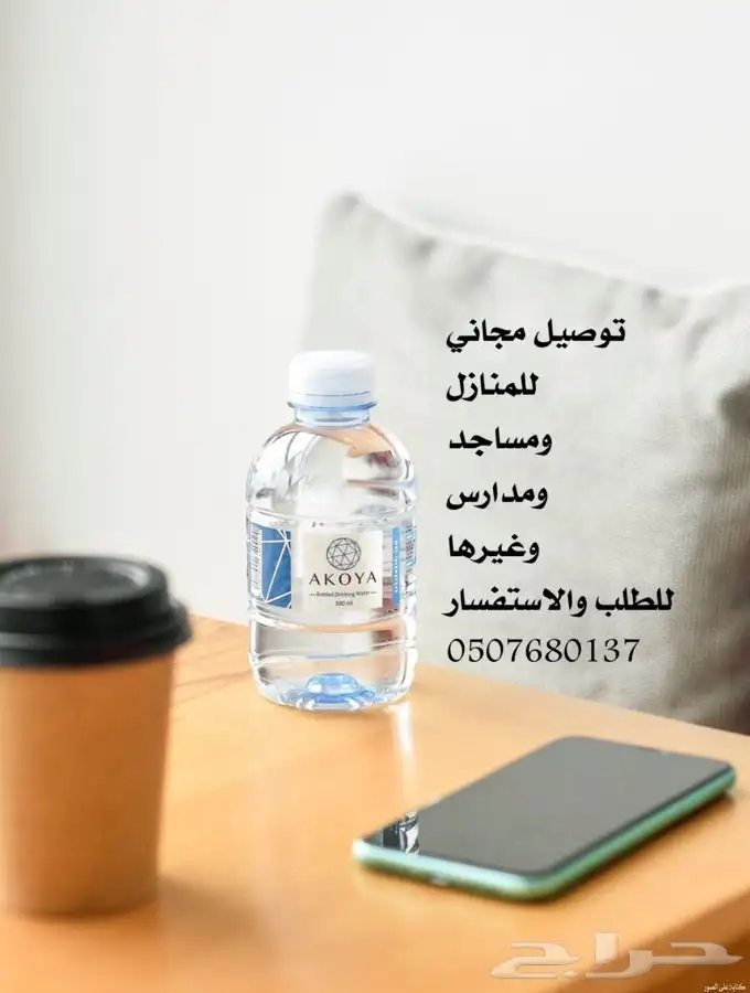 توصيل كراتين مياه صحية بمنطقة الجنوب ابها خميس مشيط عسير 15