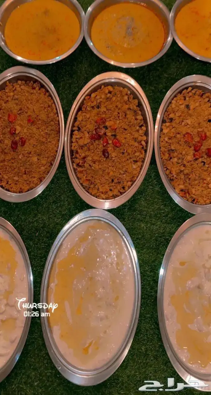 مشغوثة و عريكة 9