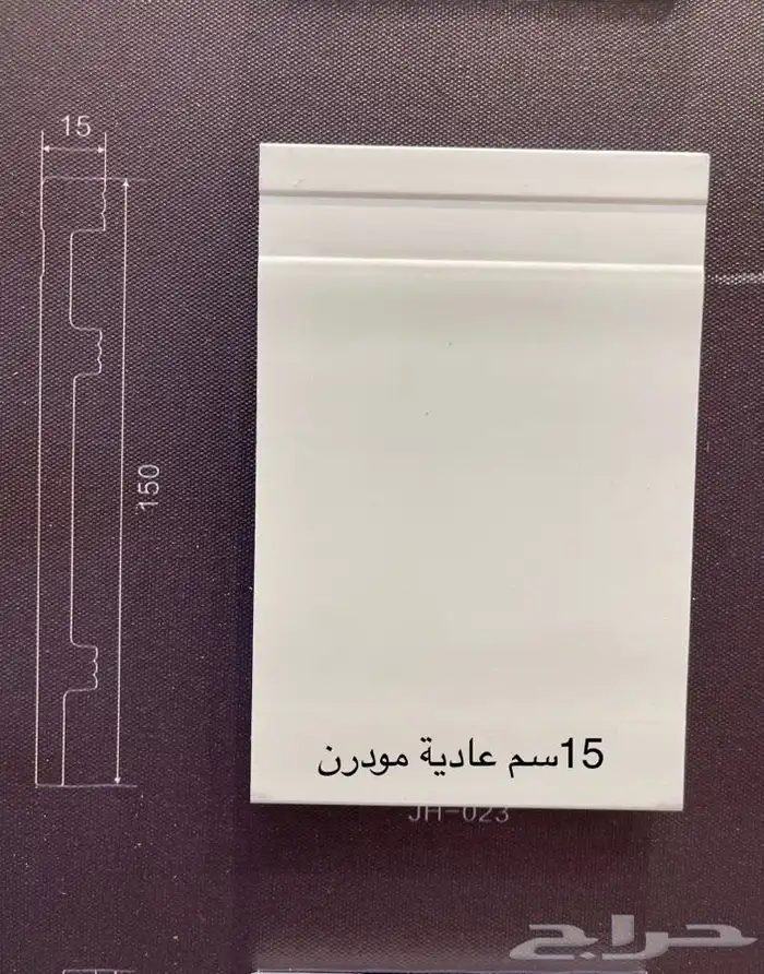 نعلات فايبر جميع المقاسات 13