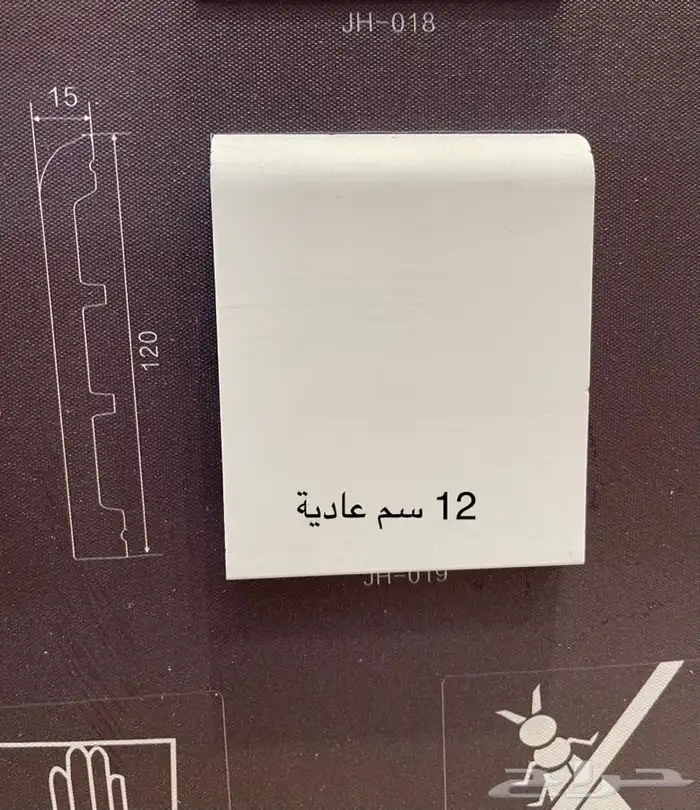 نعلات فايبر جميع المقاسات 6