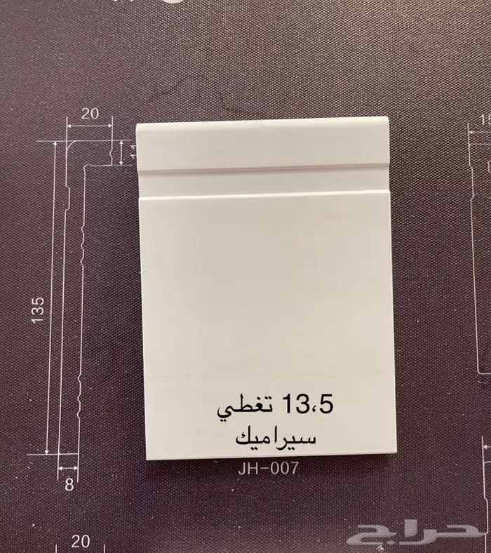 نعلات فايبر جميع المقاسات 11