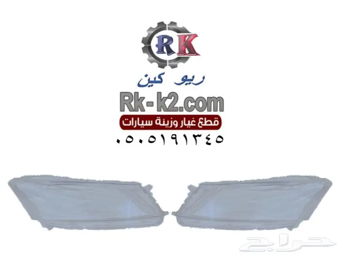 قزاز شمعات اكورد 2008 - 2012 ((غطاء شمعات)) 0