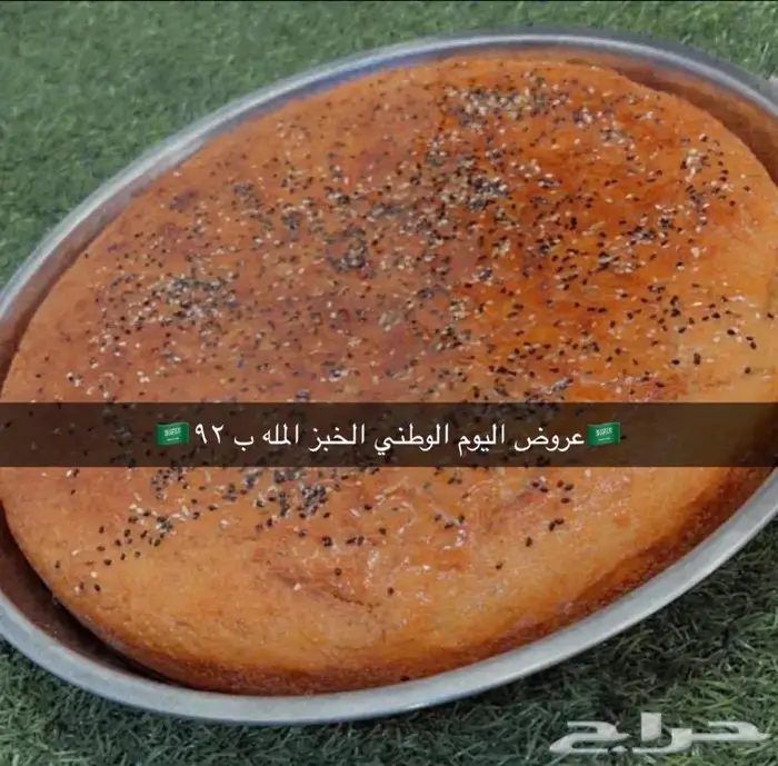 مشغوثة و عريكة 16