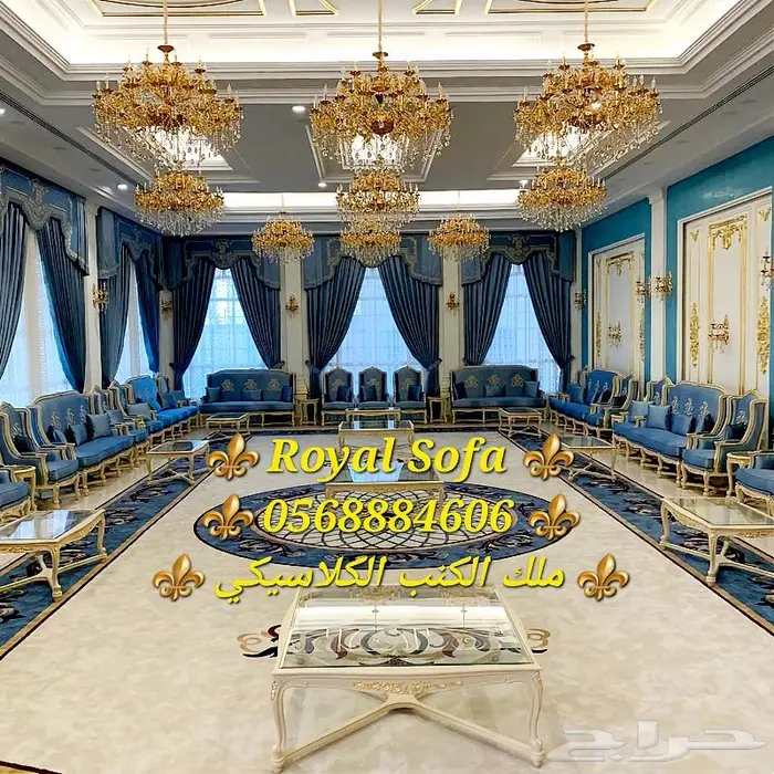 اطقم ومجالس كنب كلاسيكية ملكية VIP 6