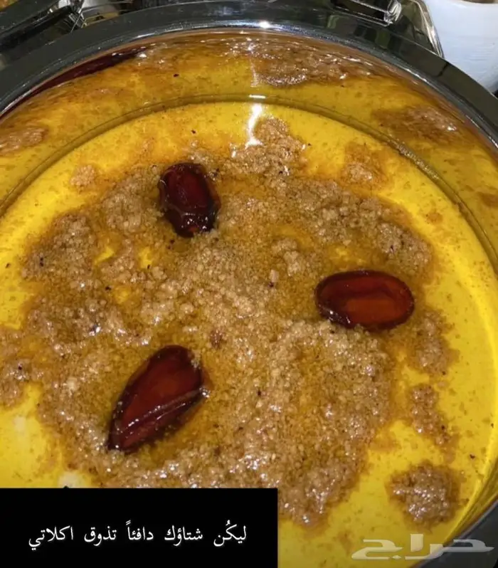مشغوثة و عريكة 2