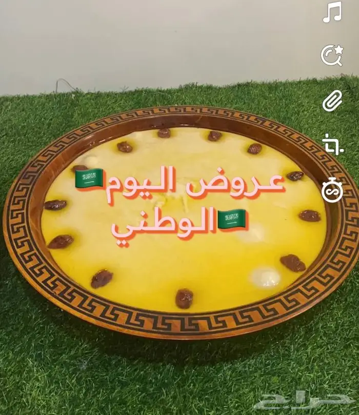 مشغوثة و عريكة 0
