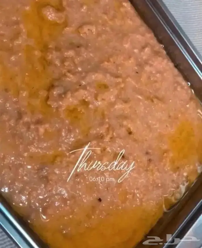 مشغوثة و عريكة 4