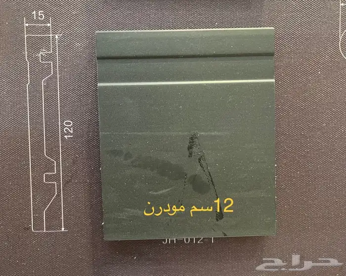 نعلات فايبر جميع المقاسات 18
