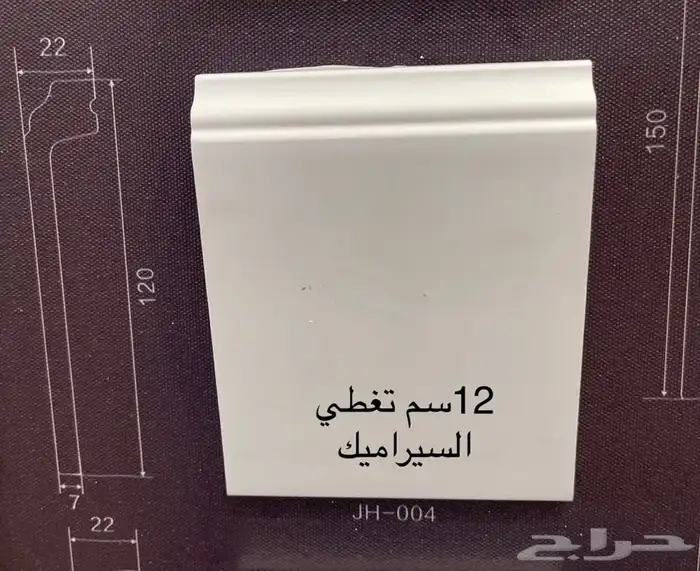 نعلات فايبر جميع المقاسات 9